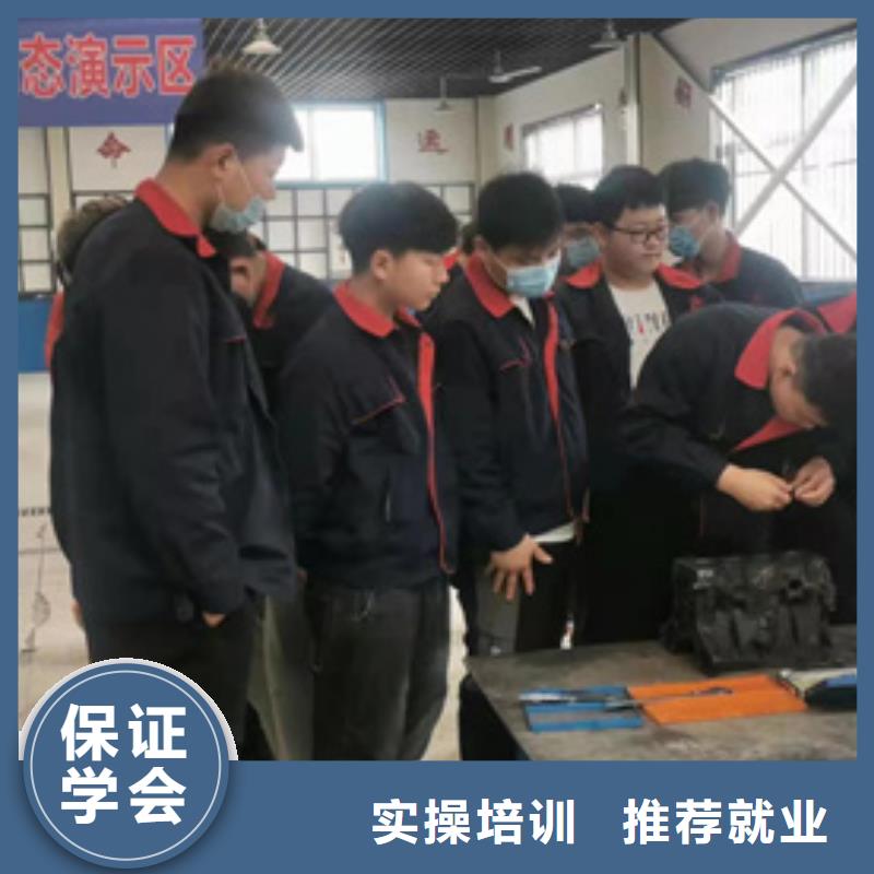 去哪里学汽车维修比较好附近的汽修学校哪家好