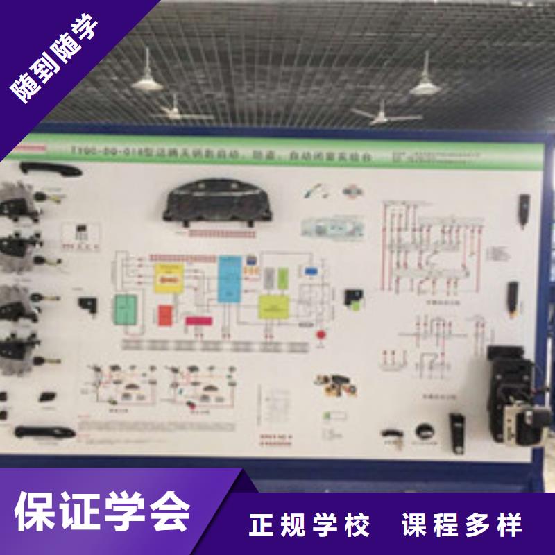 盐山排名前十的汽车维修学校附近汽车维修学校哪家好