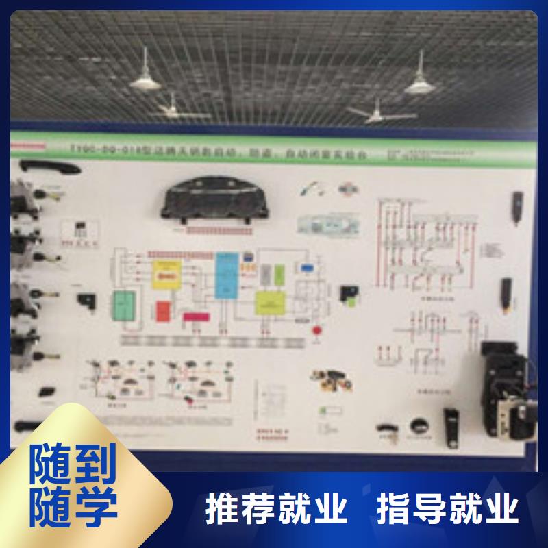 临漳汽车维修学校报名地址哪有学汽修学修车的技校