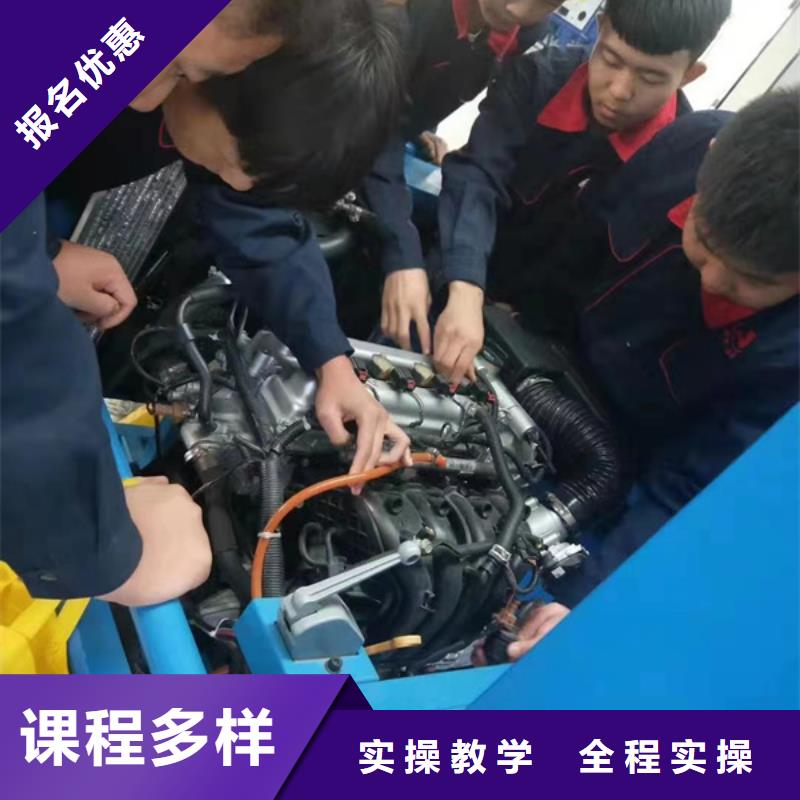 霸州学汽车修理上什么技校好附近汽车维修学校哪家好