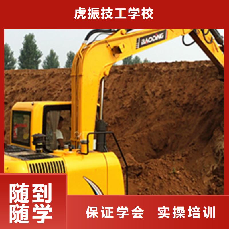 挖掘机培训学装载机铲车叉车学费多少钱正规学校覆盖范围含|嘉鱼|通山|襄阳|孝感|荆门|随州|黄冈|十堰