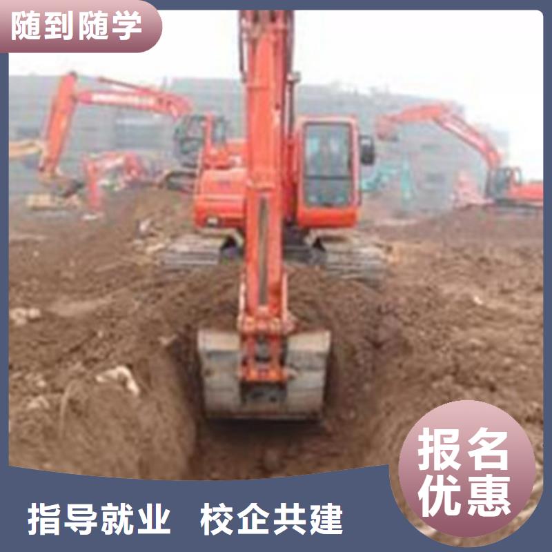 装载机培训新能源汽车培训指导就业