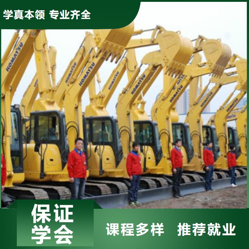 装载机培训技能+学历
