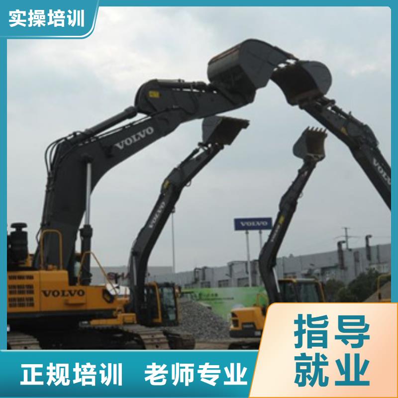  装载机培训报名优惠
