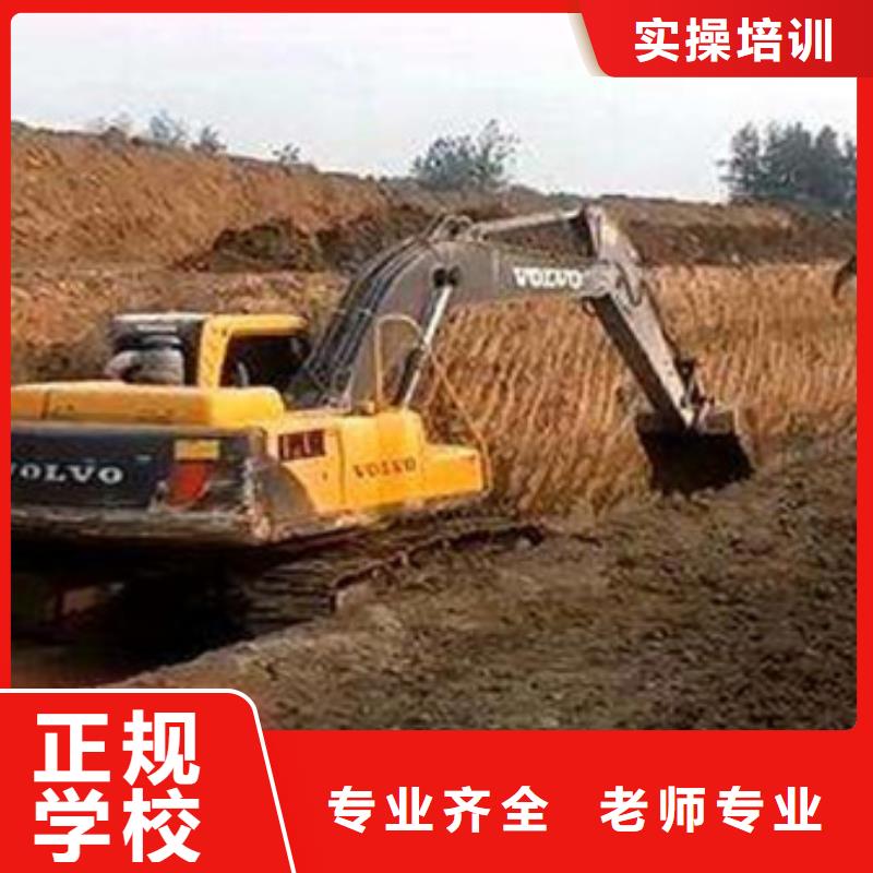 装载机培训新能源汽车培训指导就业
