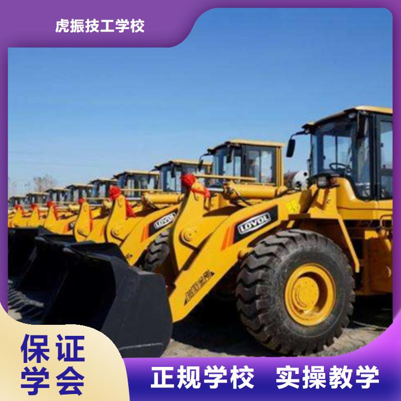  装载机培训报名优惠