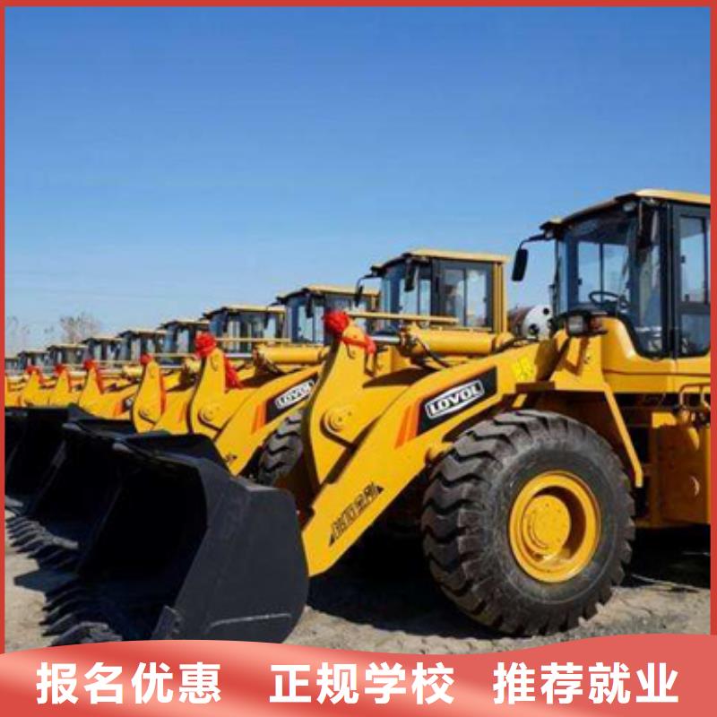 装载机培训师资力量强