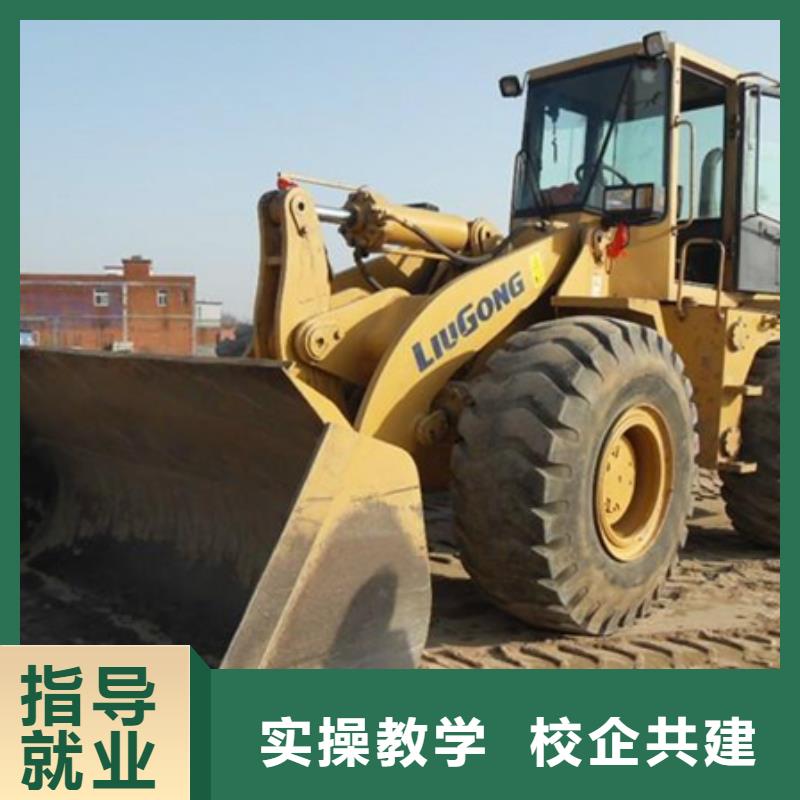装载机培训_哪里有新能源汽修培训就业快