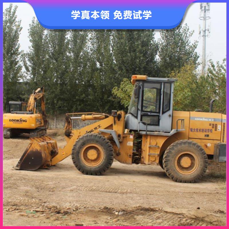 装载机培训实操教学