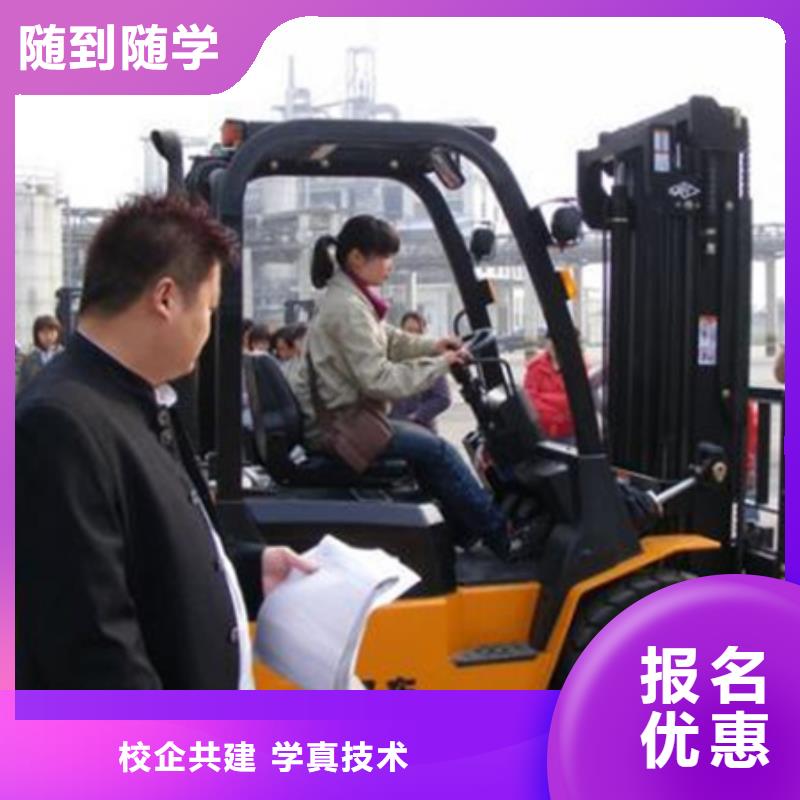 装载机培训叉车塔吊驾驶培训就业快
