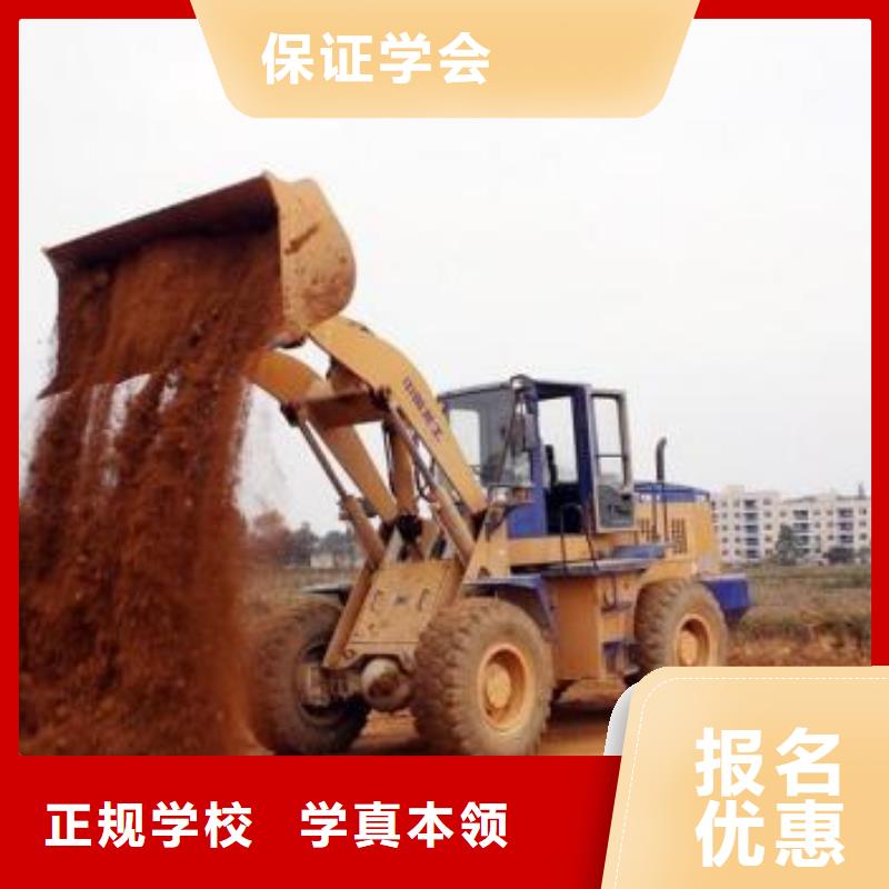 【 装载机培训-数控车床培训实操培训】本地品牌