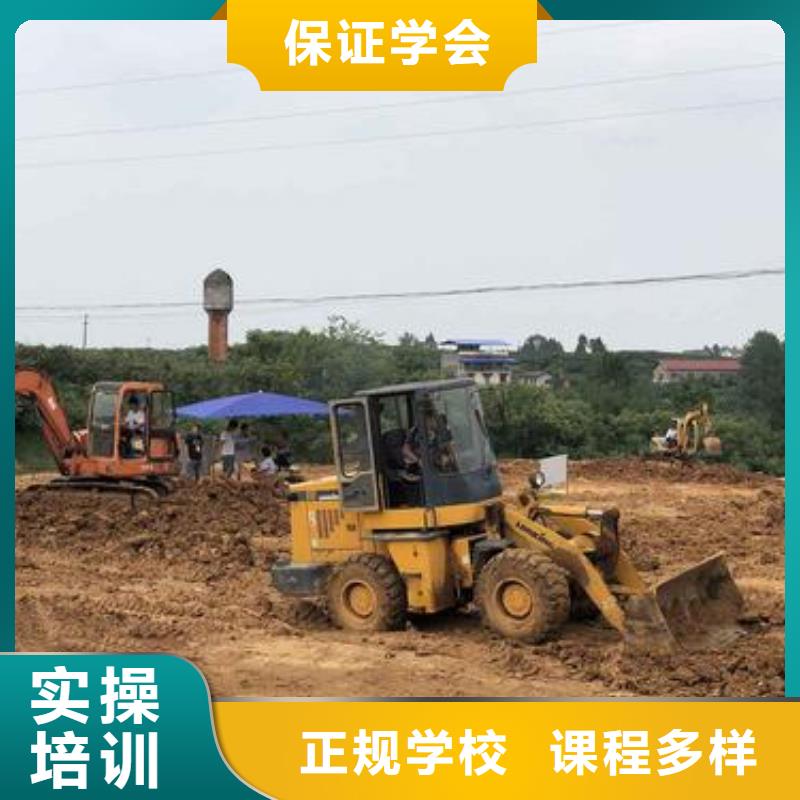 装载机培训师资力量强