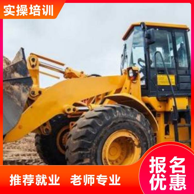 【装载机培训】美容美发培训指导就业-虎振技工学校(防城港市分公司)