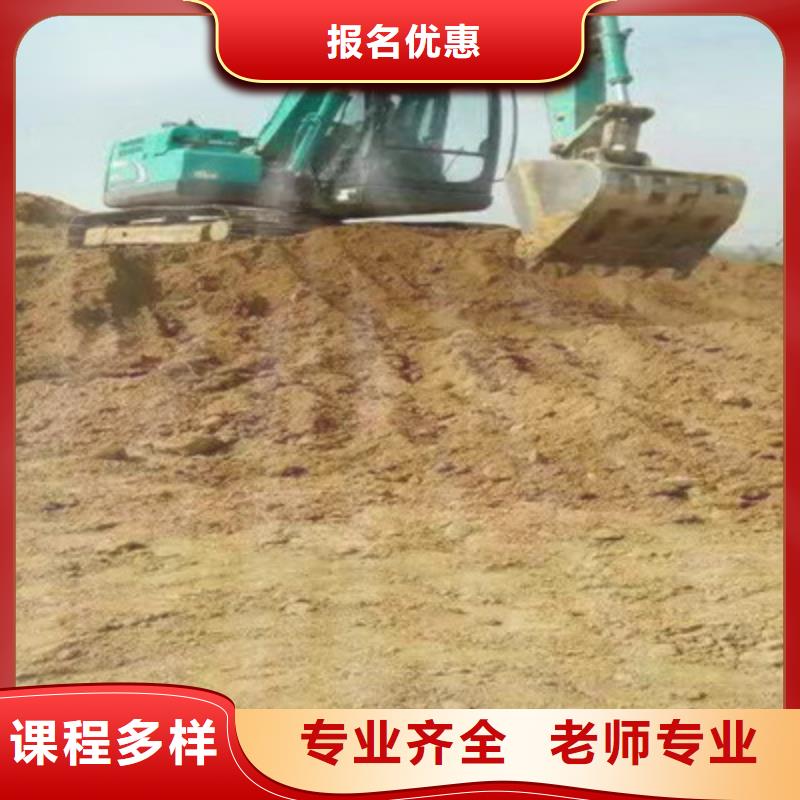 装载机培训挖掘机钩机培训学校哪家好实操教学虎振哪里能学数控车床编程机加工