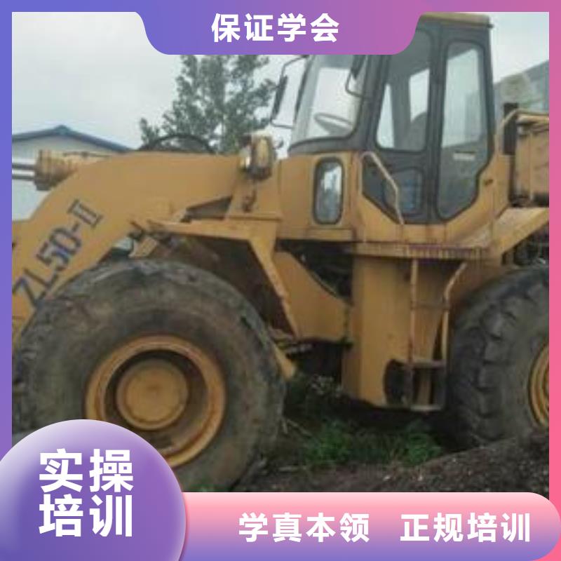 装载机培训新能源汽车培训指导就业