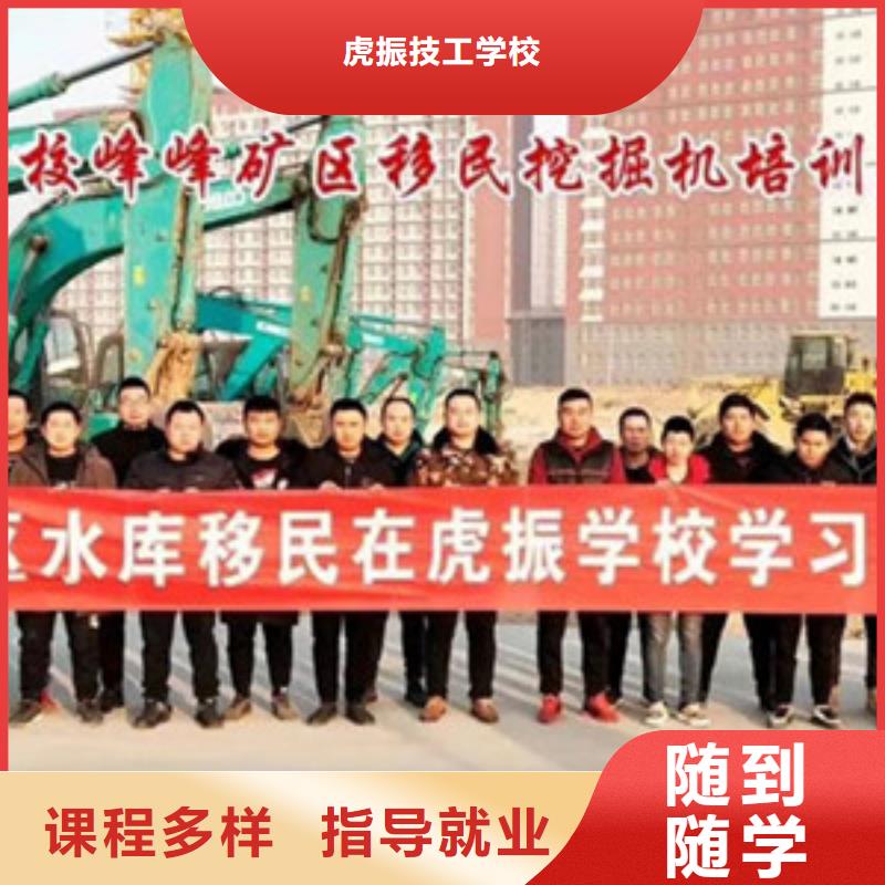 嫩江|逊克|绥化|佳木斯|大兴安岭|牡丹江|鹤岗|哈尔滨塔吊叉车培训【哪里有新能源汽修培训】学真技术生产商