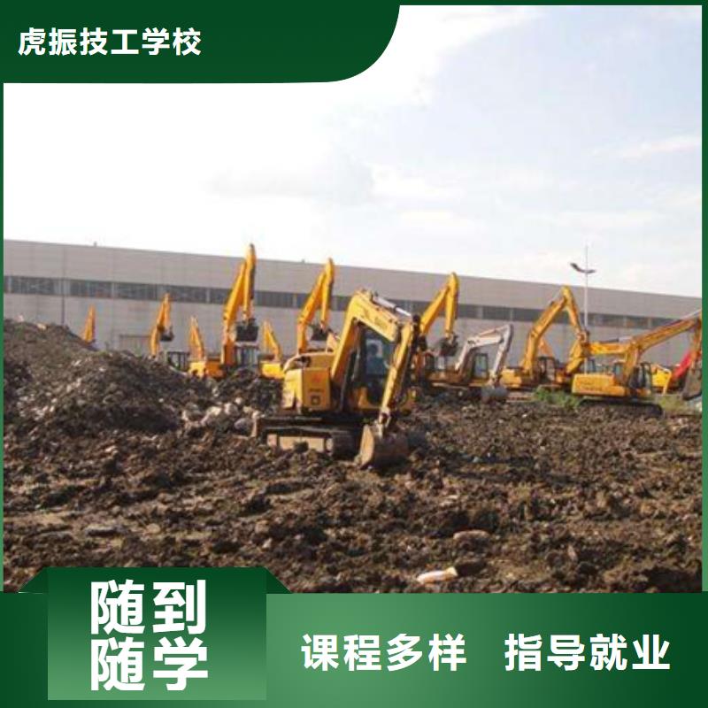塔吊叉车培训,挖掘机钩机培训学校哪家好学真本领