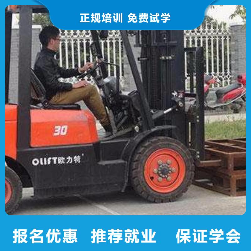  塔吊叉车培训高薪就业