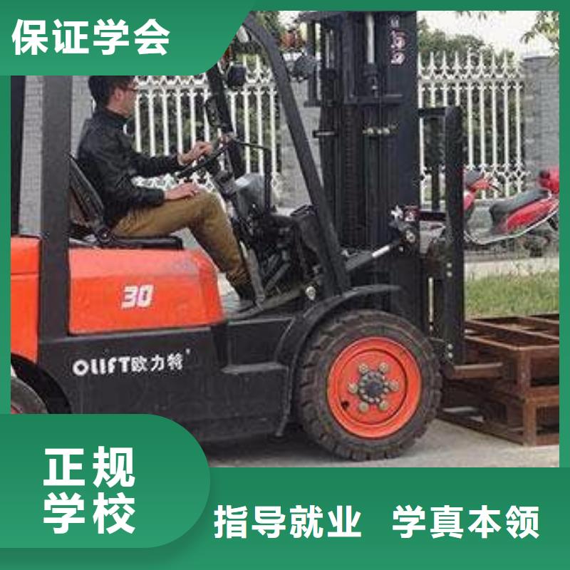 嫩江|逊克|绥化|佳木斯|大兴安岭|牡丹江|鹤岗|哈尔滨塔吊叉车培训【哪里有新能源汽修培训】学真技术生产商