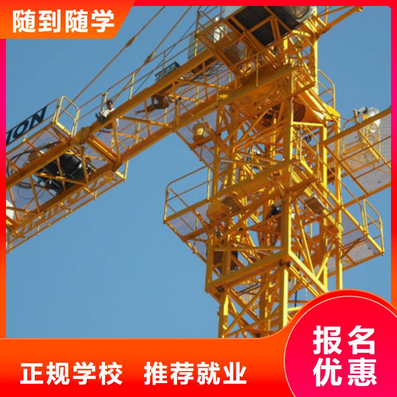  塔吊叉车培训指导就业