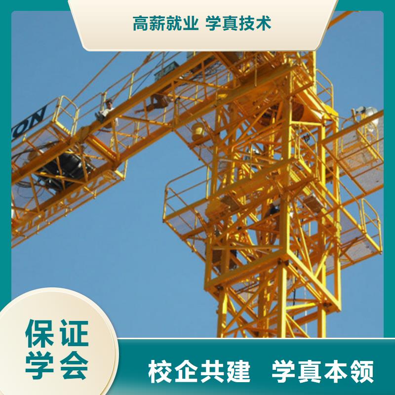 【塔吊叉车培训】-中西糕点烘焙培训随到随学-服务区域包括景泰|靖远|陇南|平凉|金昌|定西|天水|临夏|张掖等-产品视频