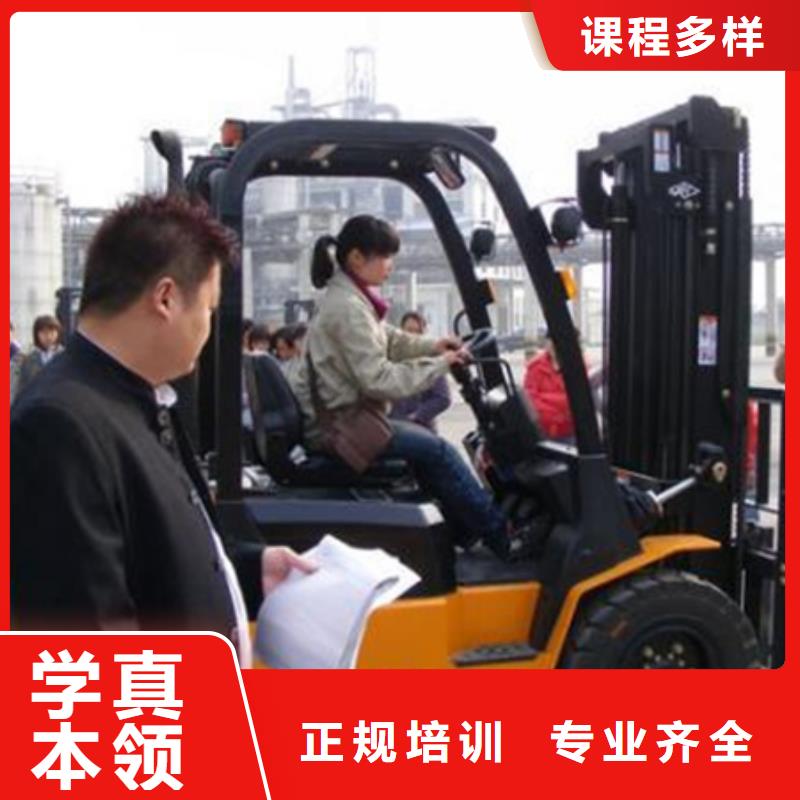 塔吊叉车培训厨师烹饪培训保证学会虎振哪里能学数控车床编程机加工