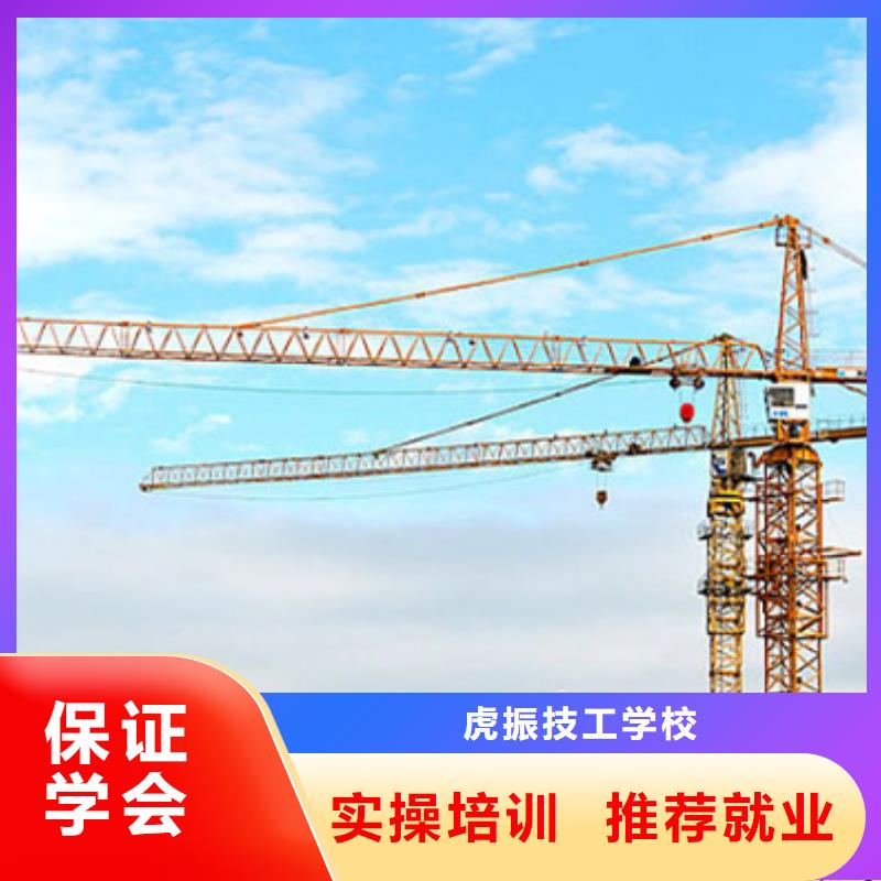  塔吊叉车培训学真技术