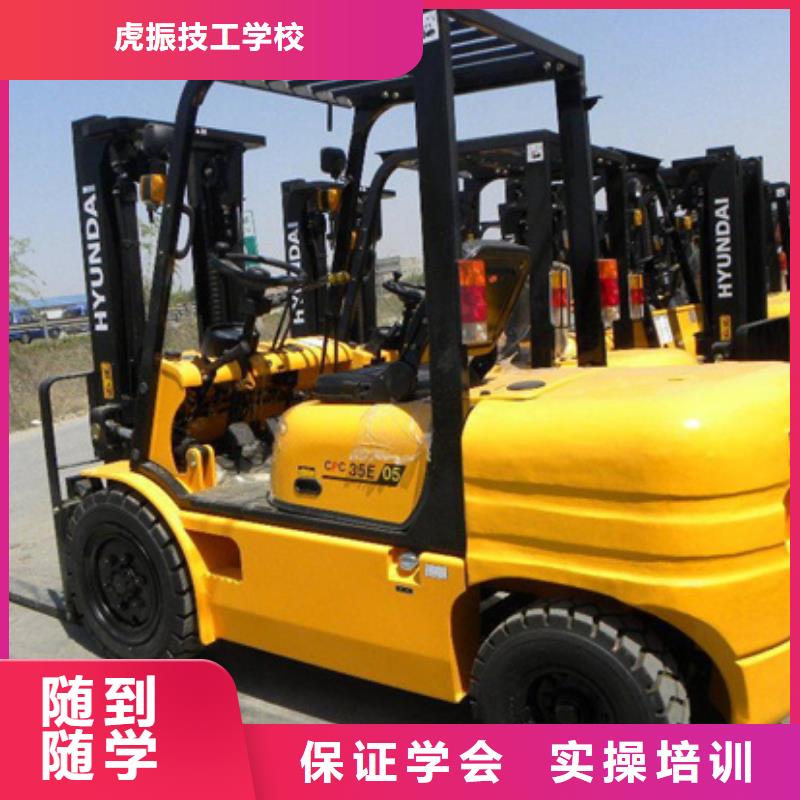 塔吊叉车培训厨师烹饪培训保证学会虎振哪里能学数控车床编程机加工