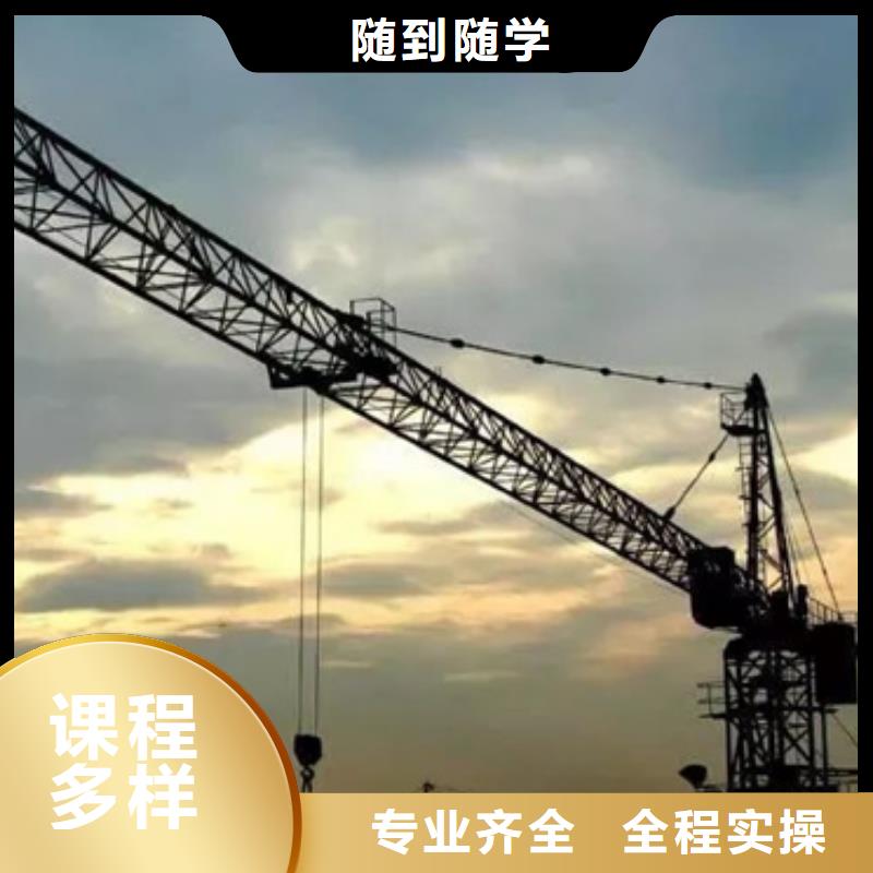 塔吊叉车培训师资力量强