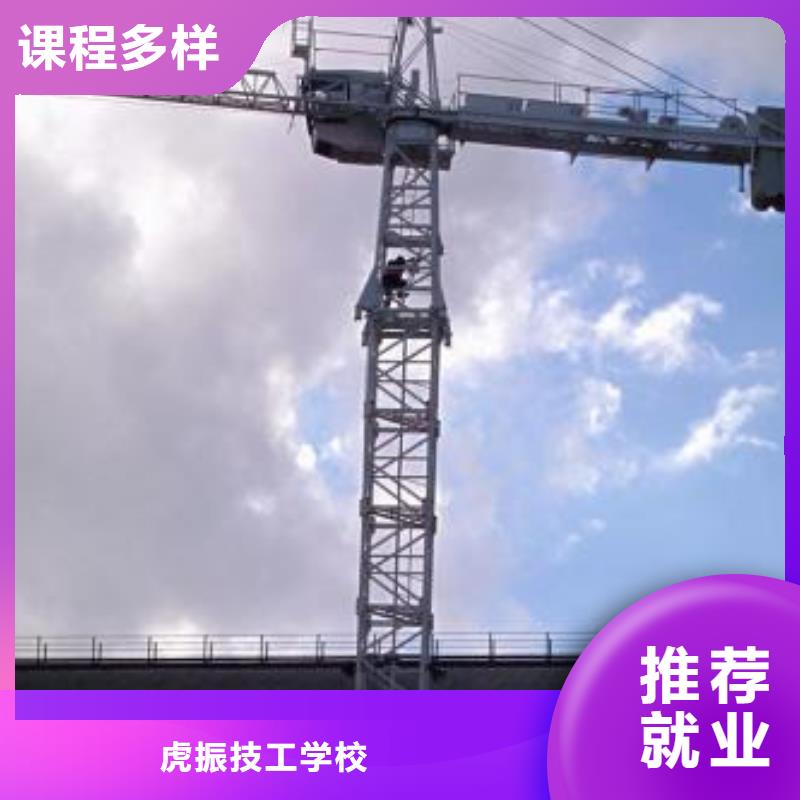 塔吊叉车培训 新能源汽车培训指导就业