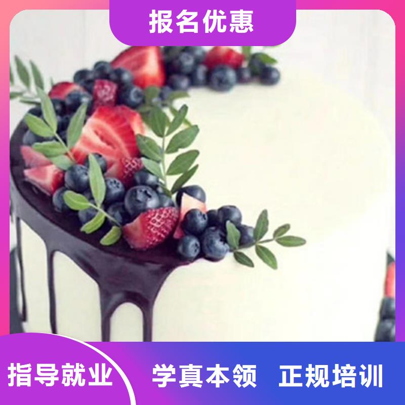 丰润附近西点师裱花师培训班学糕点裱花好创业吗