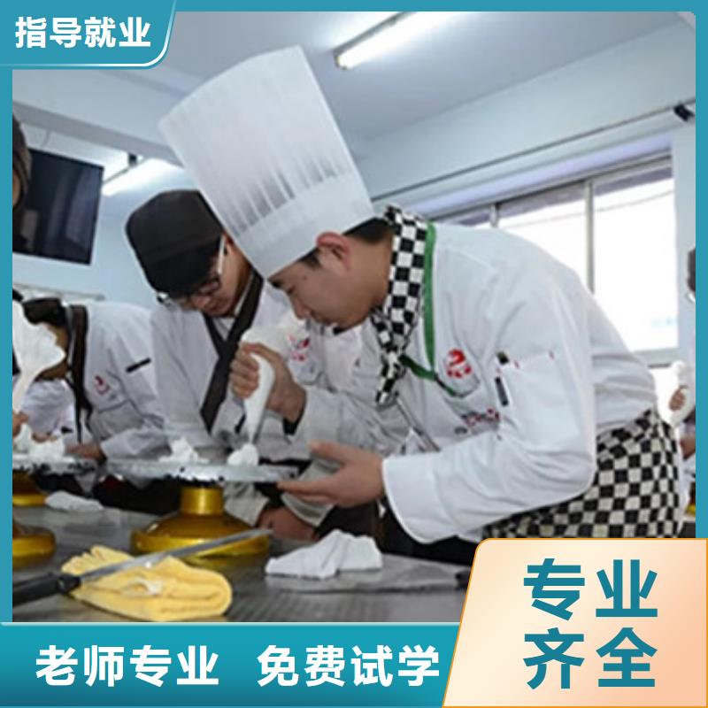 中西糕点培训汽车钣金喷漆培训正规学校