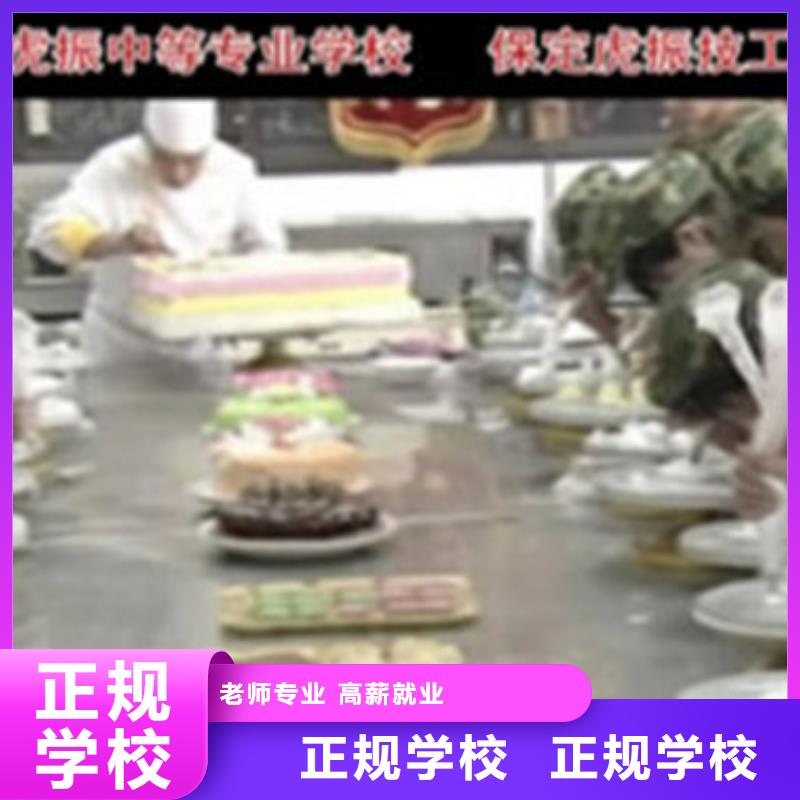 中西糕点培训美容美发培训学校哪家好实操教学