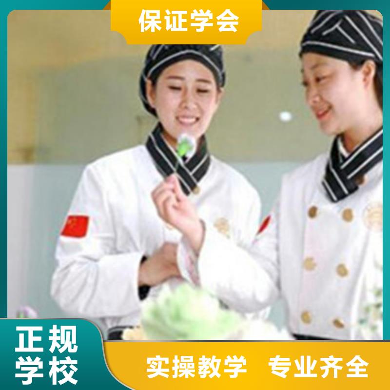 中西糕点培训专业齐全