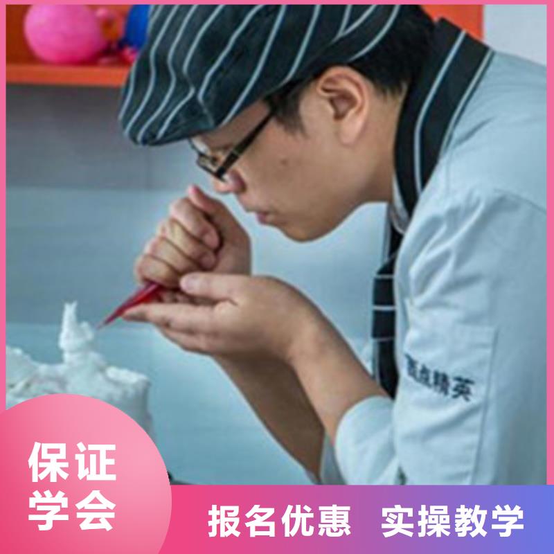 中西糕点培训实操培训