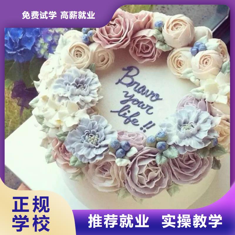 中西糕点培训汽车钣金喷漆培训正规学校