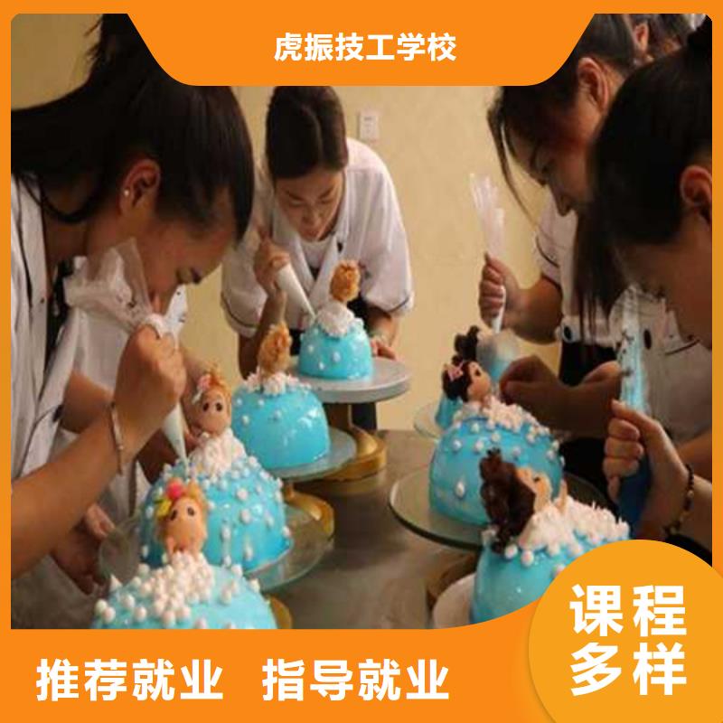 【老师专业 中西糕点培训_电气焊氩弧焊二保焊氩电联焊培训学校全程实操】-产品视频