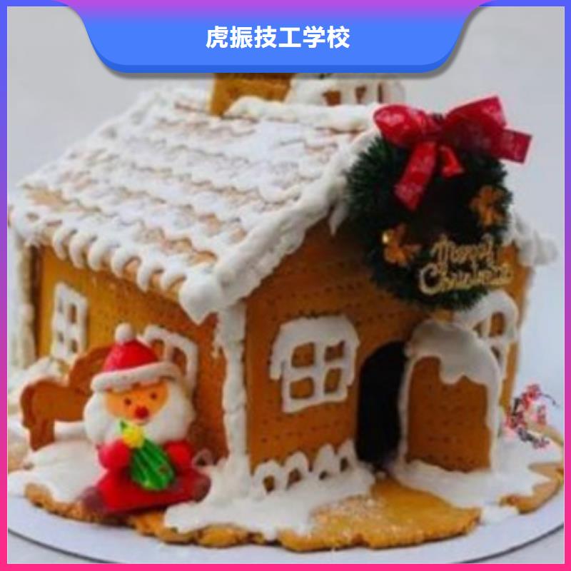 【 中西糕点培训_电气焊氩弧焊二保焊氩电联焊培训学校全程实操】同城经销商
