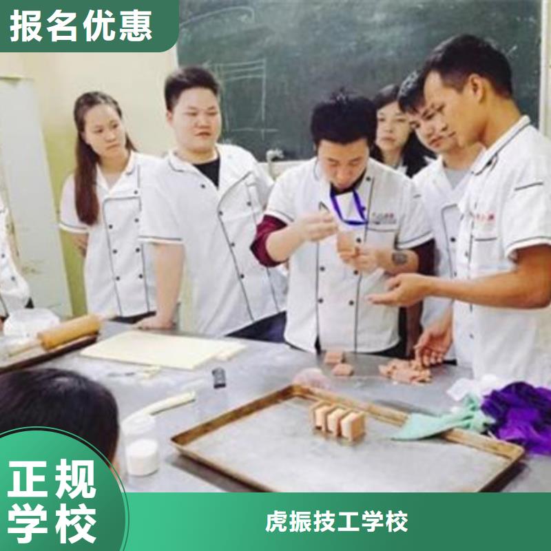 西点烘焙学校招生简章|学不会免费再学学会为止