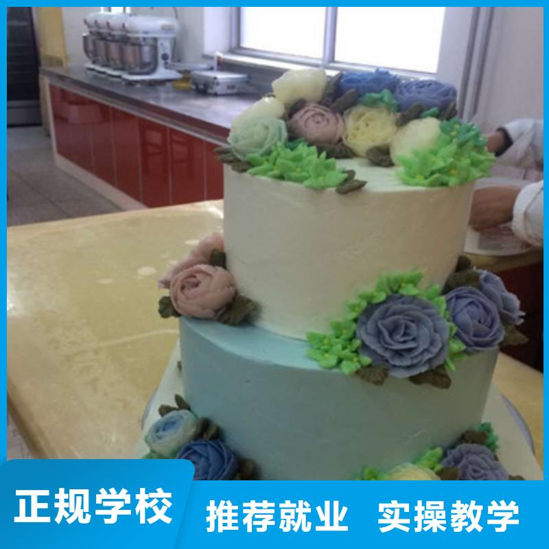 中西糕点培训,新能源汽车培训保证学会