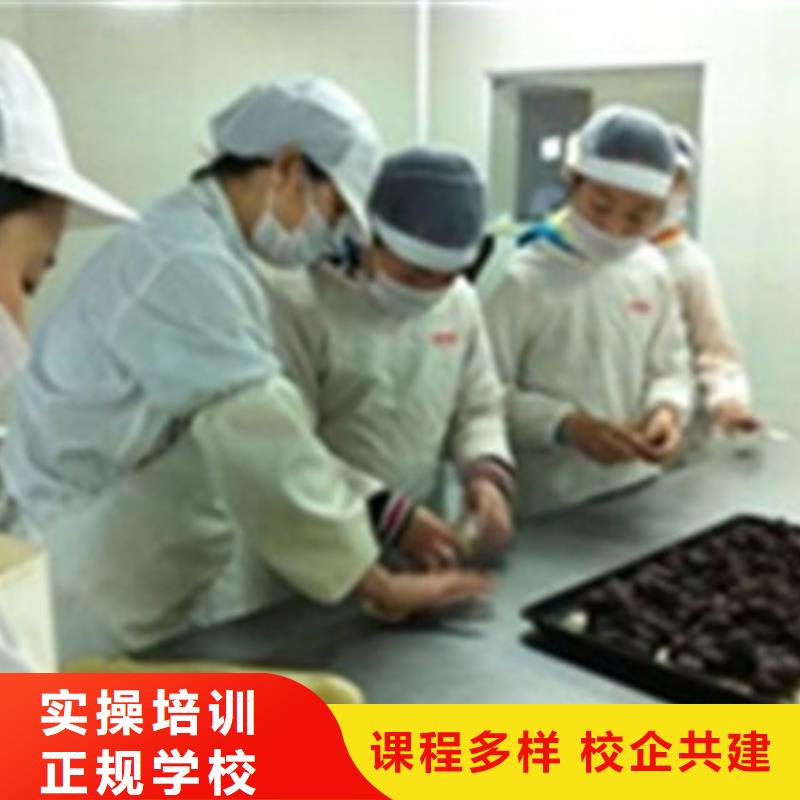 藁城专业糕点烘焙学校是哪家教糕烘焙的学校有哪些？