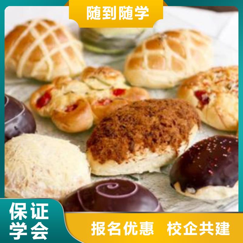 中西糕点培训美容美发培训学校哪家好实操教学