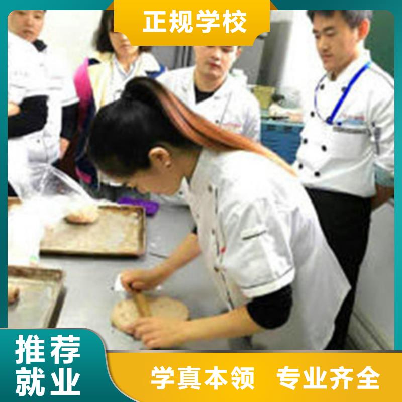 专业西点裱花学校是哪家?教学实力雄厚校园优美