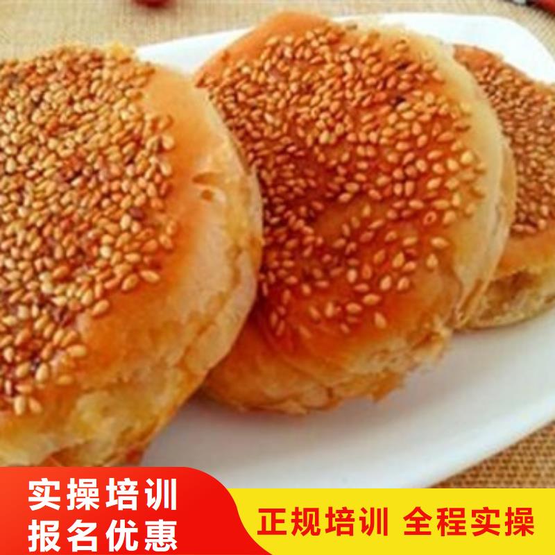 中西面点培训师资力量强