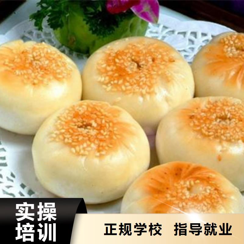 中西面点培训-【哪个学校有美容美发培训班】手把手教学|哪里能学数控车床编程机加工-虎振技工学校(包头市分公司)