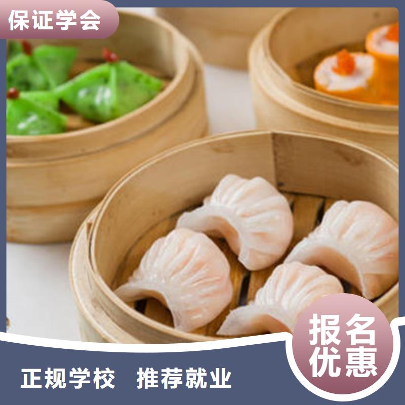  中西面点培训师资力量强