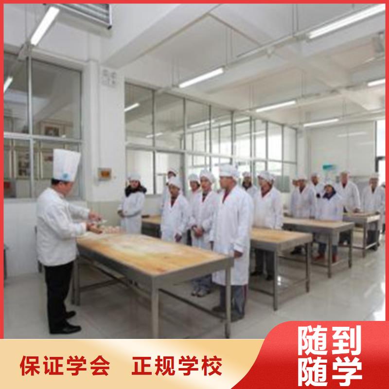 【中西面点培训】 新能源汽车培训正规学校本地供应商