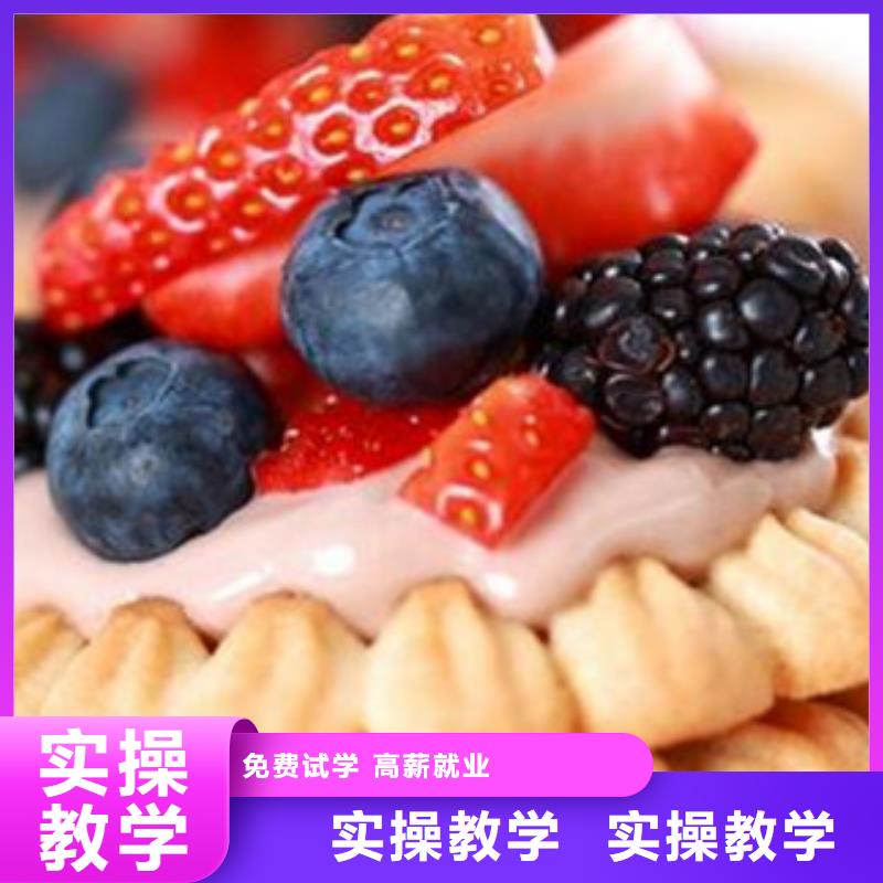 中西面点培训-【哪个学校有美容美发培训班】手把手教学|哪里能学数控车床编程机加工-虎振技工学校(包头市分公司)