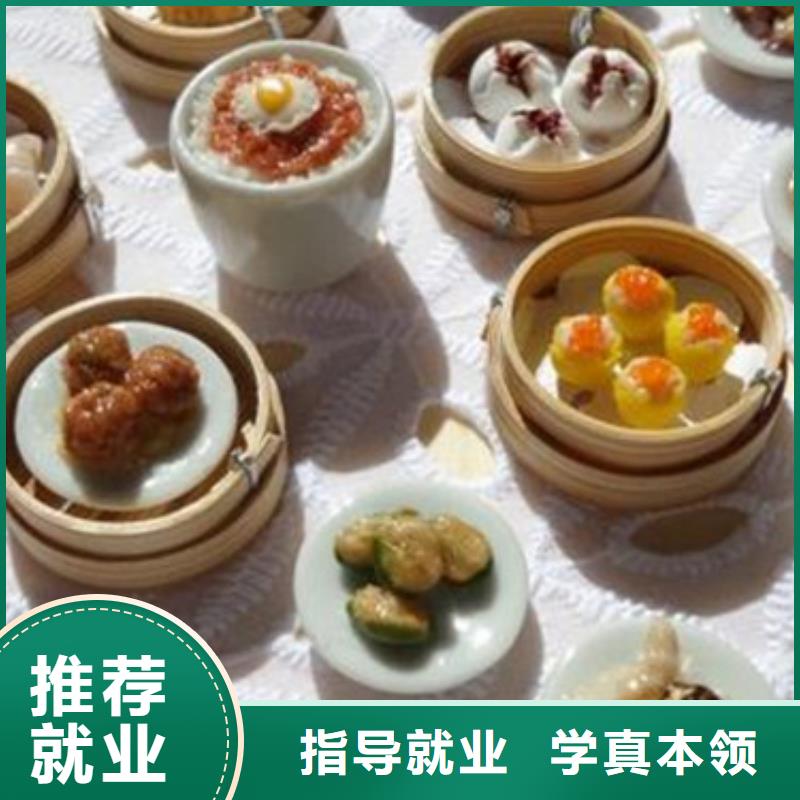 【中西面点培训】,美容美发培训技能+学历|武胜|华蓥|广元|德阳|宜宾|攀枝花|雅安|乐山|自贡sxxgc.com
