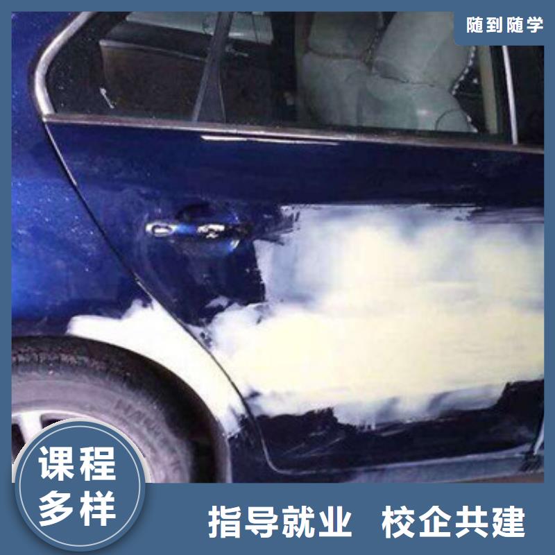 将乐|大田|厦门|宁德|泉州|福州汽车美容装具培训厨师烹饪培训学真技术-云推易